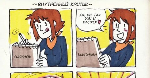 Критик юмора