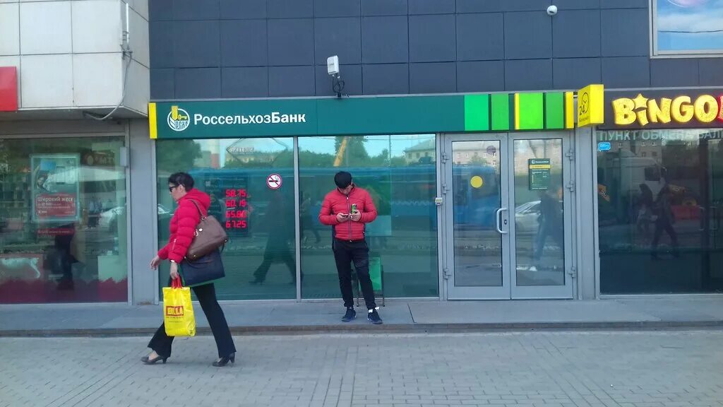 россельхозбанк волгоградский проспект 121/35. россельхозбанк отделения в москве рядом со мной. россельхозбанк офис в москве. россельхозбанк ленинградский проспект. ближайший россельхозбанк.