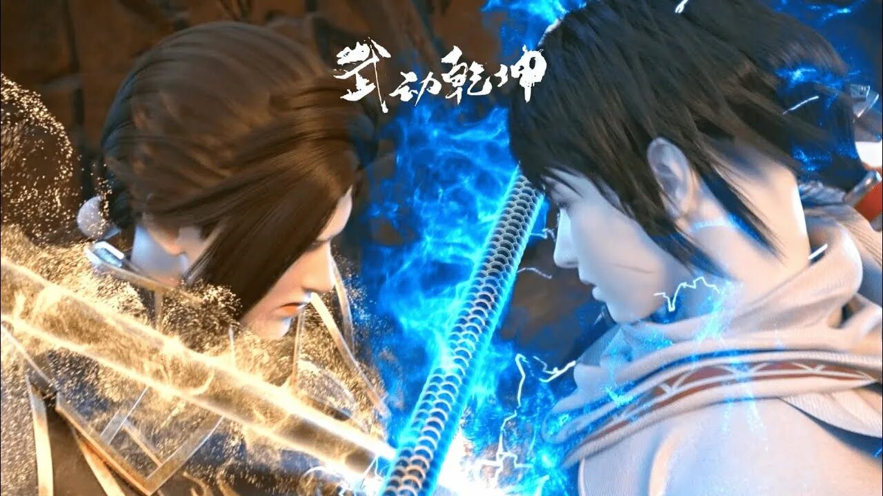 Dong wu. Wu dong qian kun sub indo.