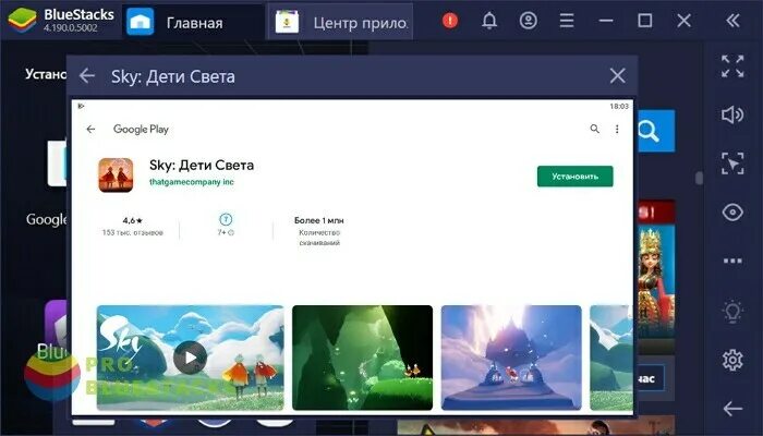 Как играть вместе в sky. Как играть вместе в sky