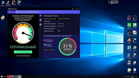 Оптимизация ssd 7