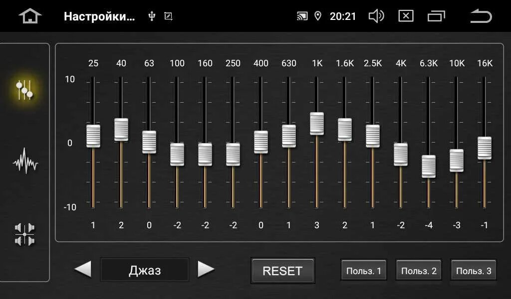 Настройка баса музыка. 32 Полосный эквалайзер для андроид магнитолы. 13 Полосный эквалайзер. 16 Полосный эквалайзер магнитола Zenith. 10 Полосный эквалайзер в магнитоле.