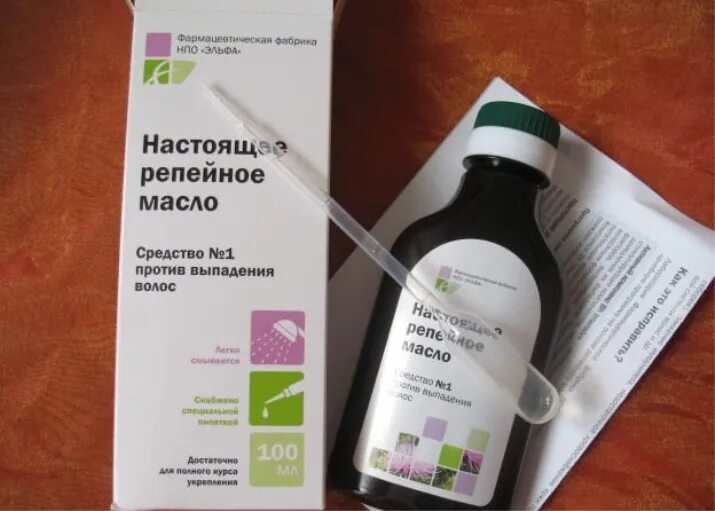 Препараты для укрепления волос от выпадения для женщин. От выпадения волос препарат в аптеке. Препараты при выпадении волос. Витамины от выпадения волос для женщин. Витамины для укрепления волос от выпадения.