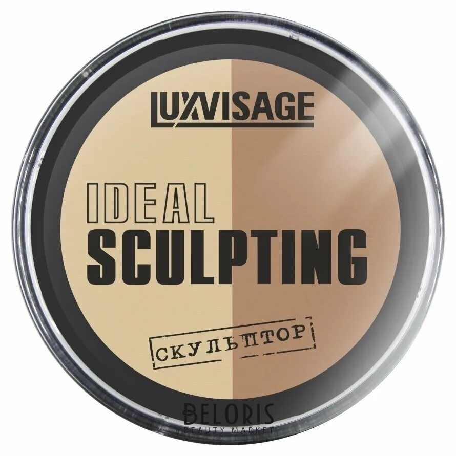 Luxvisage icon. LUXVISAGE пудра-скульптор ideal Sculpting. LUXVISAGE пудра-скульптор ideal Sculpting 2 оттенок. Пудра-скульптор "LUXVISAGE" ideal Sculpting №01 сливочная карамель. Lux visage ideal Sculpting пудра-скульптор тона.