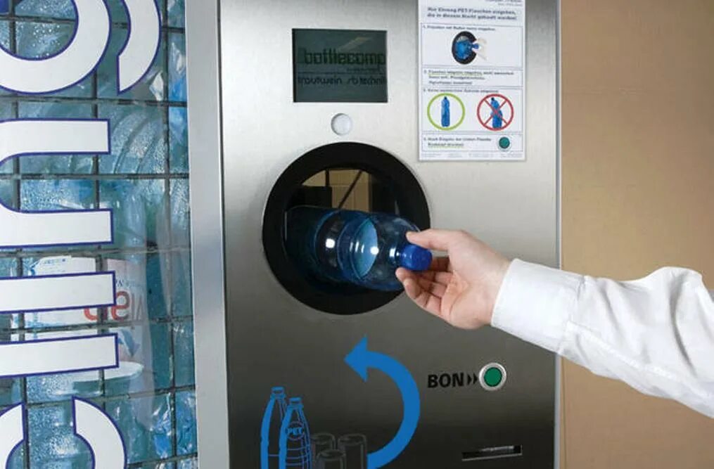 Автомат по переработке пластиковых бутылок. Аппарат для приема пластиковых бутылок. Автомат для мусора. Автомат для пластиковых бутылок. Аппарат для приема бутылок.