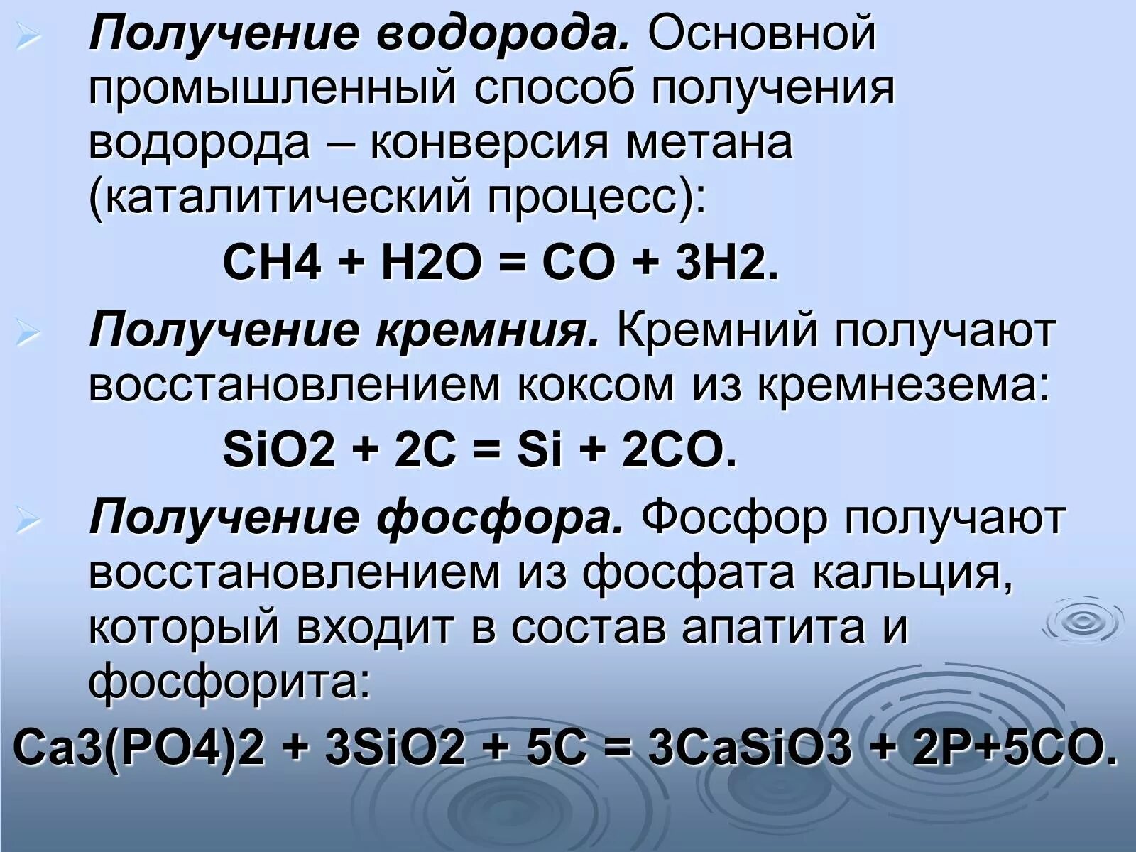 4 реакции получения водорода. Получение неметаллов конспект. Способы получения неметаллов. Получение неметаллов таблица. Способы получения водорода.