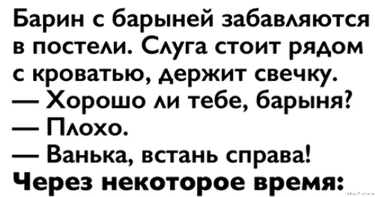 Агостино карраччи. Брачная ночь на руси. Жюль гарнье "право первой ночи. Первая брачная ночь. Что означает выражение держать свечку.