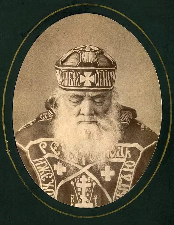 преподобный иона. преподобный иона. преподобный иона (в схиме петр) киевский. иона ((в схиме петр)) киевский, прп. иона ((в схиме петр)) киевский, прп.