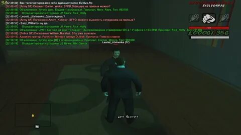 Rp номер