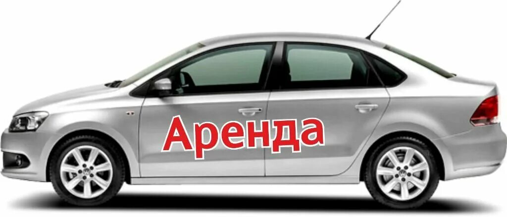 , 69. Набережные челны аренда автомобиля. Челны машины. Набережные челны аренда автомобиля. Аренда авто набережные челны.
