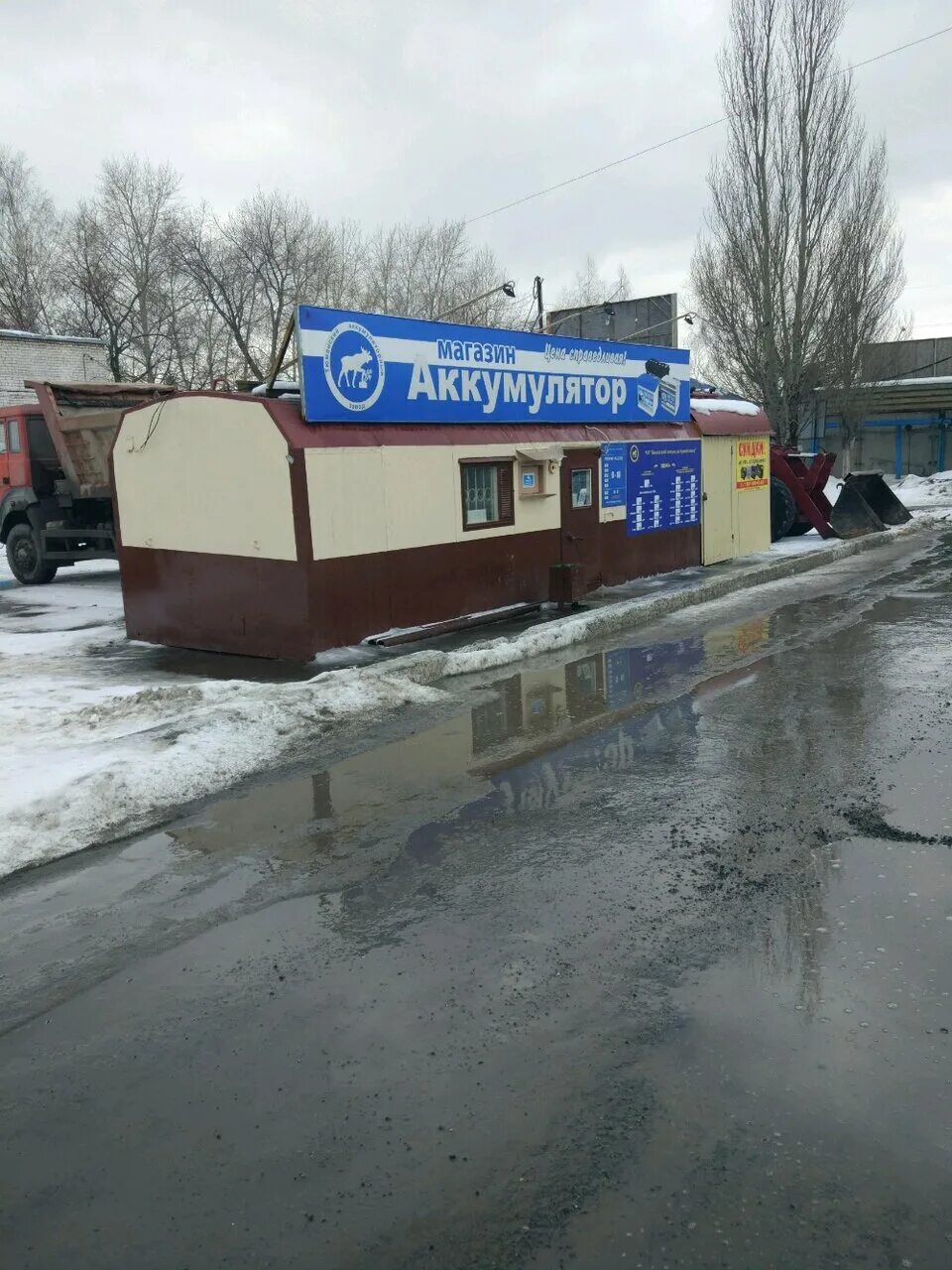 Г. Улица чекистов тюмень. Чекистов 30 тюмень. Чекистов 30/4 тюмень. Ул чекистов 30 тюмень.