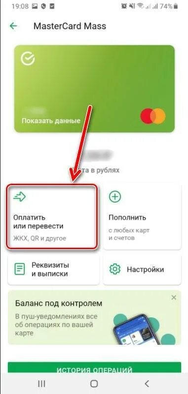 Как оплатить модем. Йота оплатить интернет. как пополнить счет на модеме ета. оплатить йоту модем через. ета как оплатить модем.