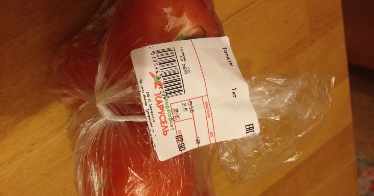 Кг томаты 1 кг. Килограмм помидоров. 1 Кг помидоров. Как выглядит килограмм томатов. 1 Килограмм помидор.