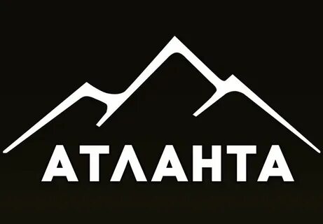 Режим работы атланта