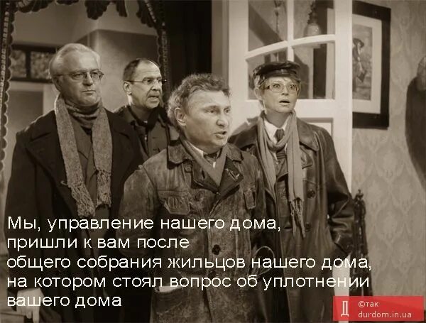 Почему жильцов уплотняли собачье сердце. Смысл рассказа собачье сердце. Собачье сердце швондер и преображенский. Собачье сердце васнецова. Почему жильцов уплотняли собачье сердце.