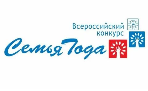 Городской конкурс моя семья