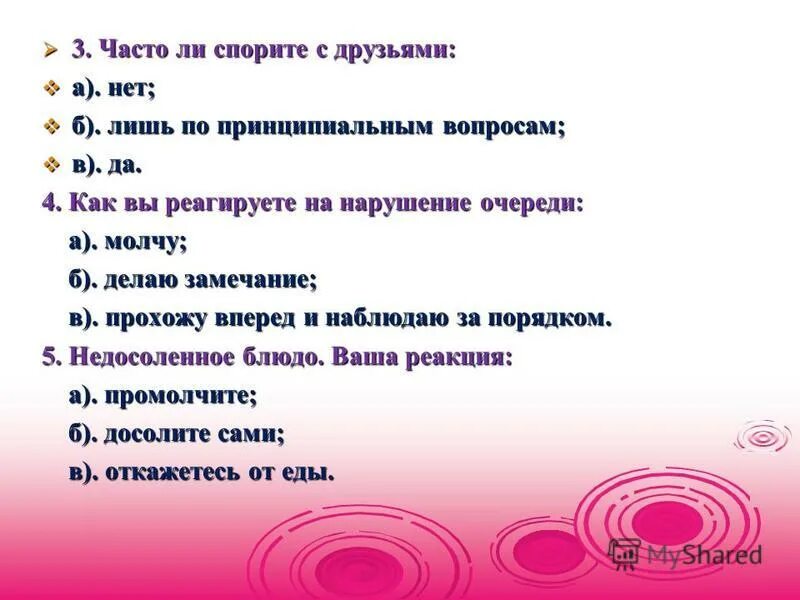 Множества и подмножества. Постоянно 3. Что такое подмножество в информатике. Постоянно 3. Непрерывное улучшение.