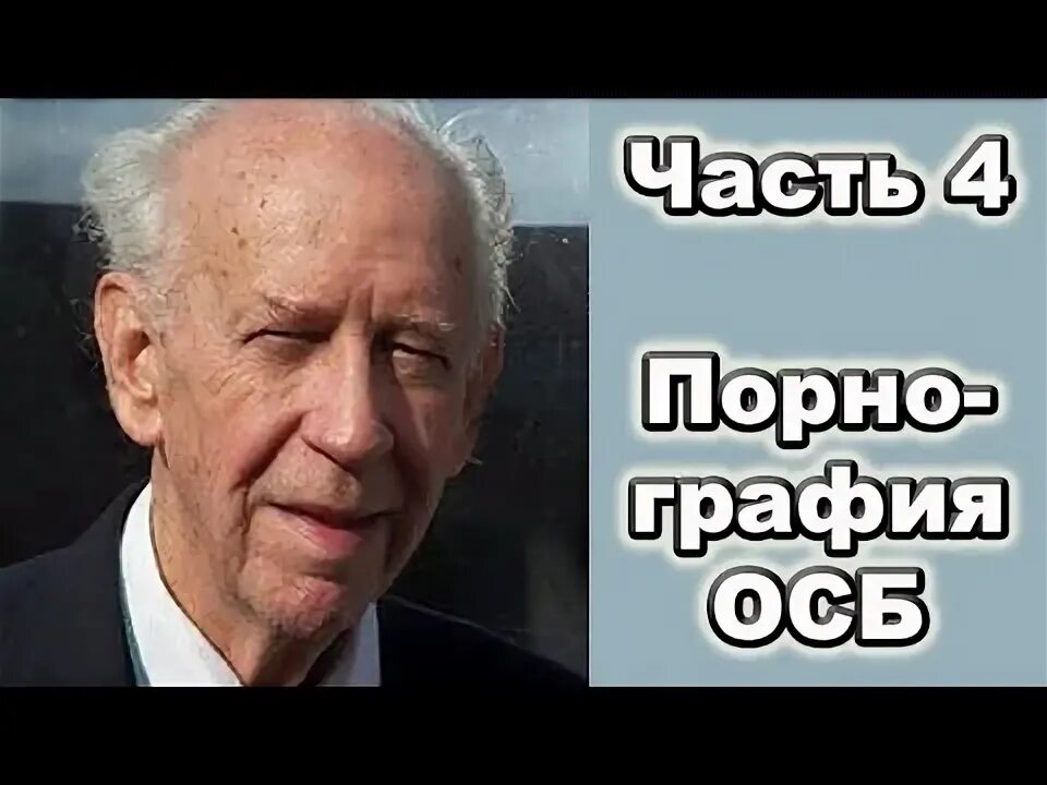 Реймонд френц кризис совести.