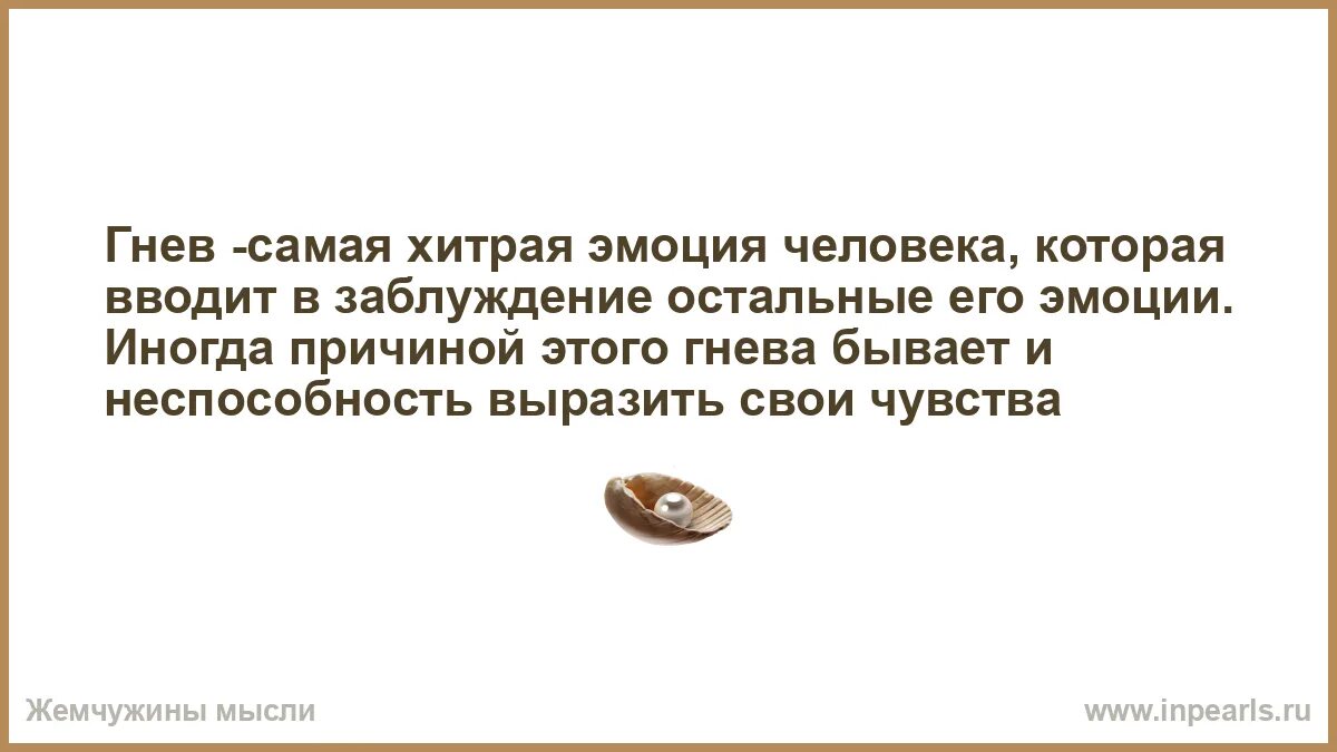 Сделай приличную. Тяжёлый времна раждают сылных людей. Слабые люди порождают. Болезнь раздвоение личности. Тяжёлые времена рождают сильных людей сильные.