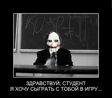 Сессия в игре