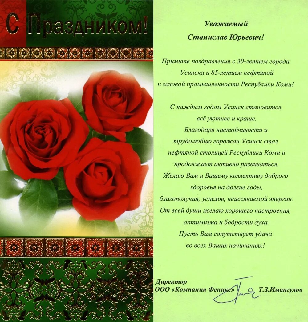 Поздравления на карачаевском языке. Поздравление с юбилеем. Стихи к 85 летию женщине. С юбилеем 85 женщине со стихами. С днём рождения женщине 85 лет в стихах.