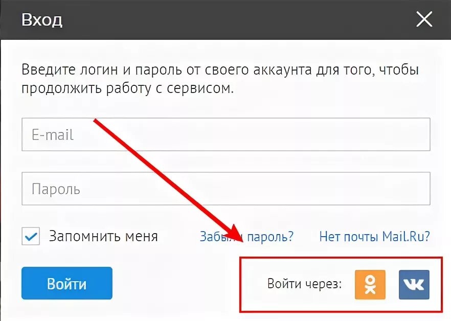 Фреш вход логин пароль. Логин и пароль. Пароль от аккаунта. ВК пароль и логин. Логины и пароли от аккаунтов.