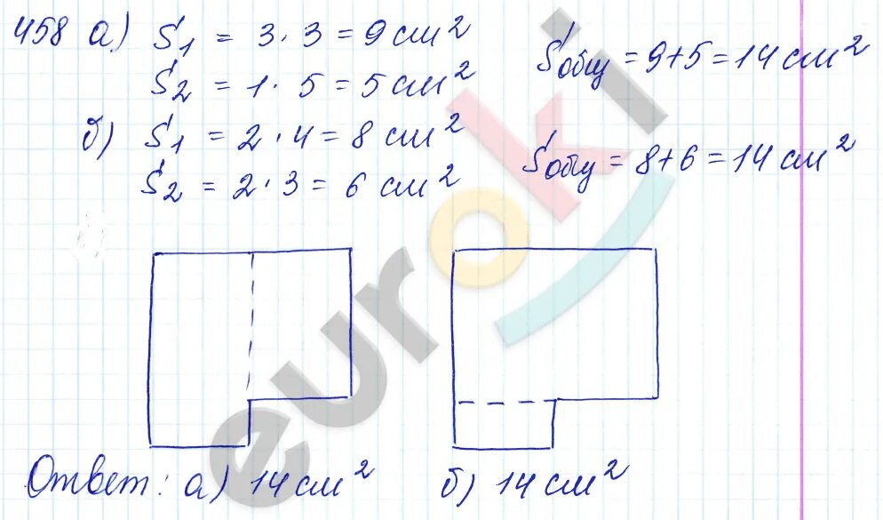 Упр 5.458 математика 5. Математика пятый класс упражнение 458. Математика 5 класс задание 458. Математика 5 класс номер 458. Математика 5 класс упражнение 458.