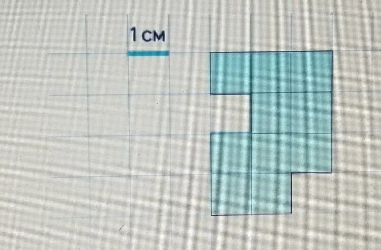 Площадь фигуры если 1 клетка 1 см. Найди площадь изображенных фигур. 1см. Площадь фигуры 1 клетка 1 см. Найди площадь фигуры если одна клетка 1см. Найди площадь фигуры сторона 1 клетки 1 см.