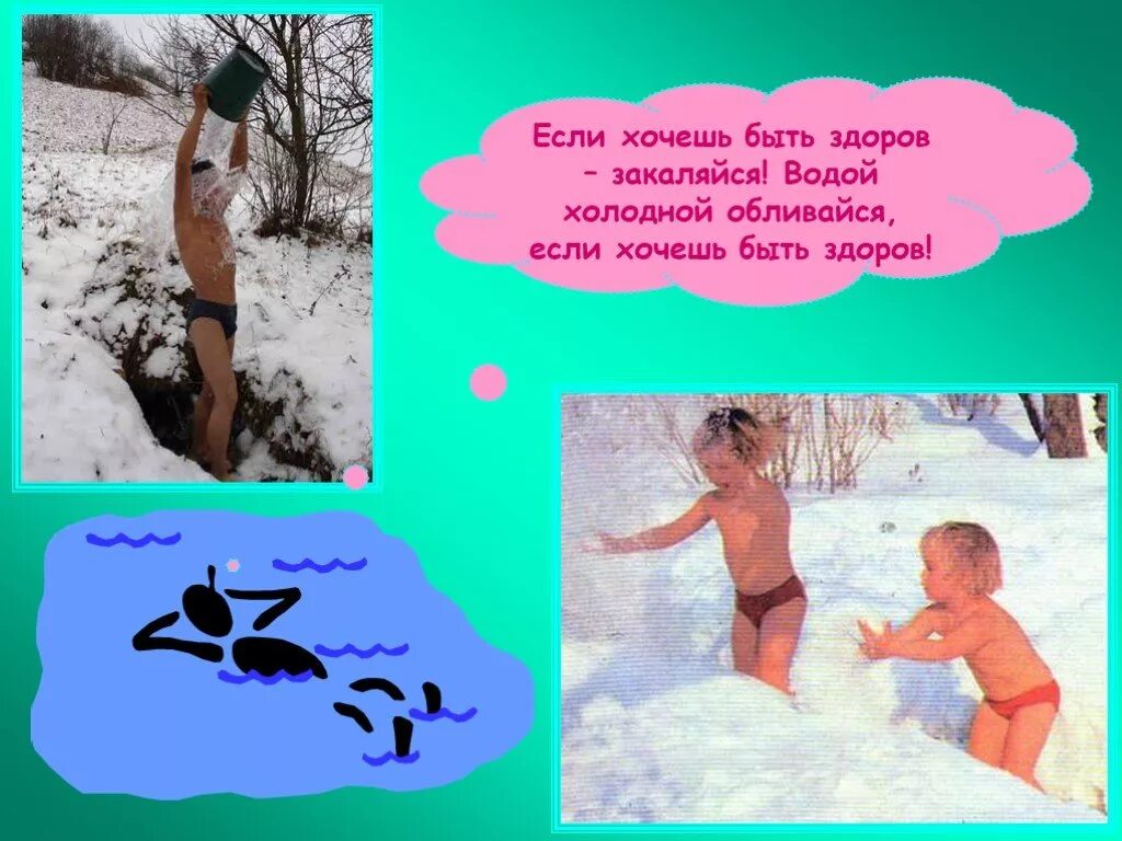 текст песни желаю. ваенга песни тексты. желаю чтоб все были здоровы песня. мы желаем вам ребята быть здоровыми всегда. желаю чтоб все были здоровы песня.