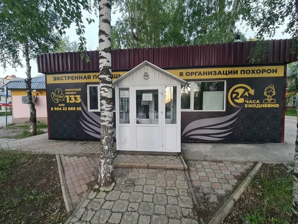 городская ритуальная служба бугуруслан. памятники сосногорска. единый центр ритуальных. похоронное агентство память. обелиск самара.