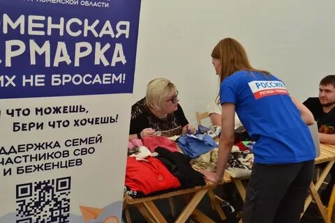 Обмены тюмень