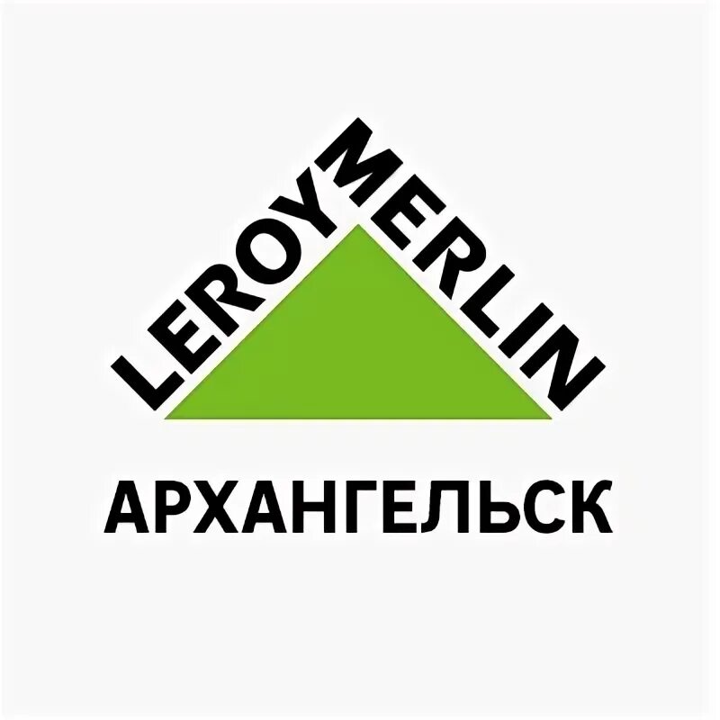 Леруа Архангельск на Московском. Леруа Архангельск выдача заказов часы работы.