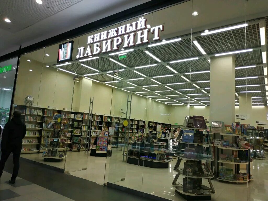 Asia care s100 обзор. Joker-market москва. 7-я кожуховская 9. Academy top маркет товары. , 9.
