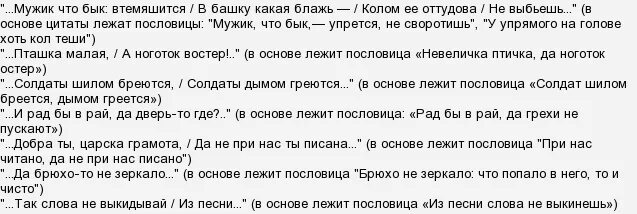 Загадки из кому на руси жить хорошо