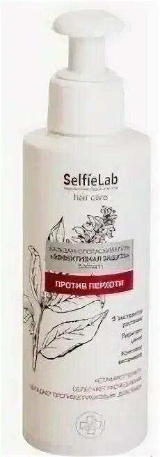 Selfielab сыворотка. Бальзам-ополаскиватель против перхоти эффективная защита (. Шампунь эффективная защита от перхоти selfelab. Бальзам-ополаскиватель регулирующий селфилаб. SELFIELAB шампунь 33 целебных экстракта "эффективная защита", флакон 250мл.