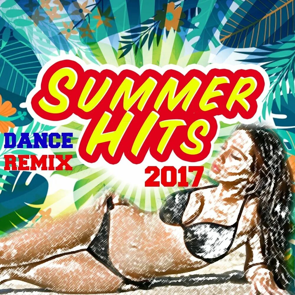 Summer dance remix. Dance Remixes. Remix Remix. Rem Dance. Слушать ремиксы.