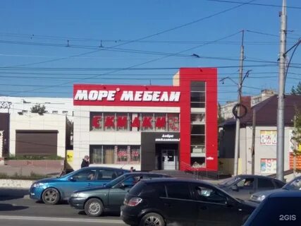 Море мебели