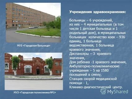 Привокзальная значение