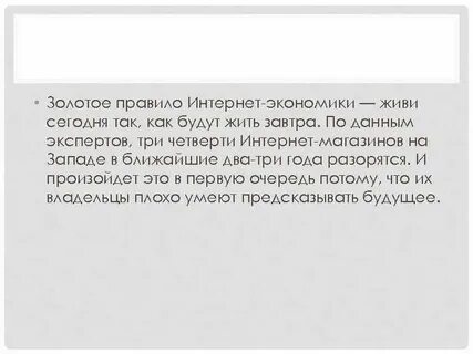 Клятва в горе и в радости