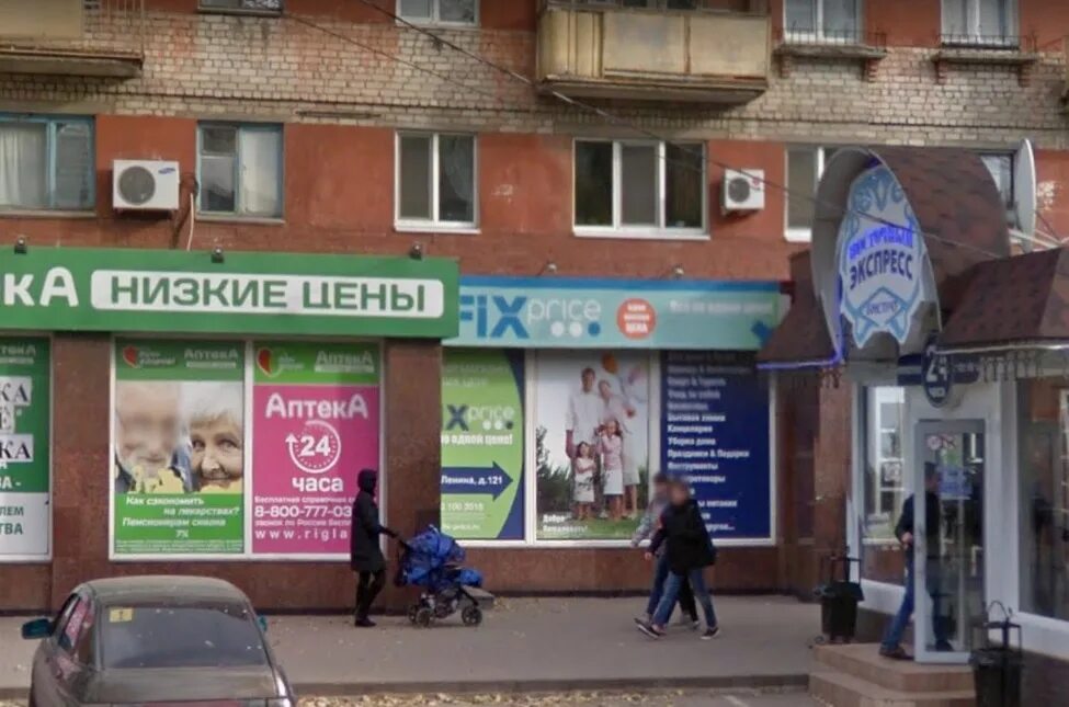 Fix price город балаково товары. Fix price диски 55 рублей. фикс прайс саранск анны лусс. 30 лет победы, 1. балаково 30 лет победы дом 30.