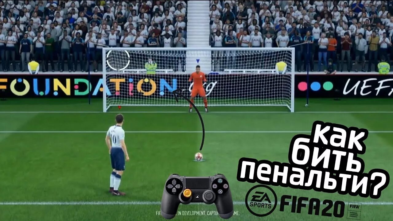 Пенальти паненкой в ФИФА 21. Штрафные ФИФА. ФИФА 20 штрафные. Удар РАБОНОЙ В FIFA 21.