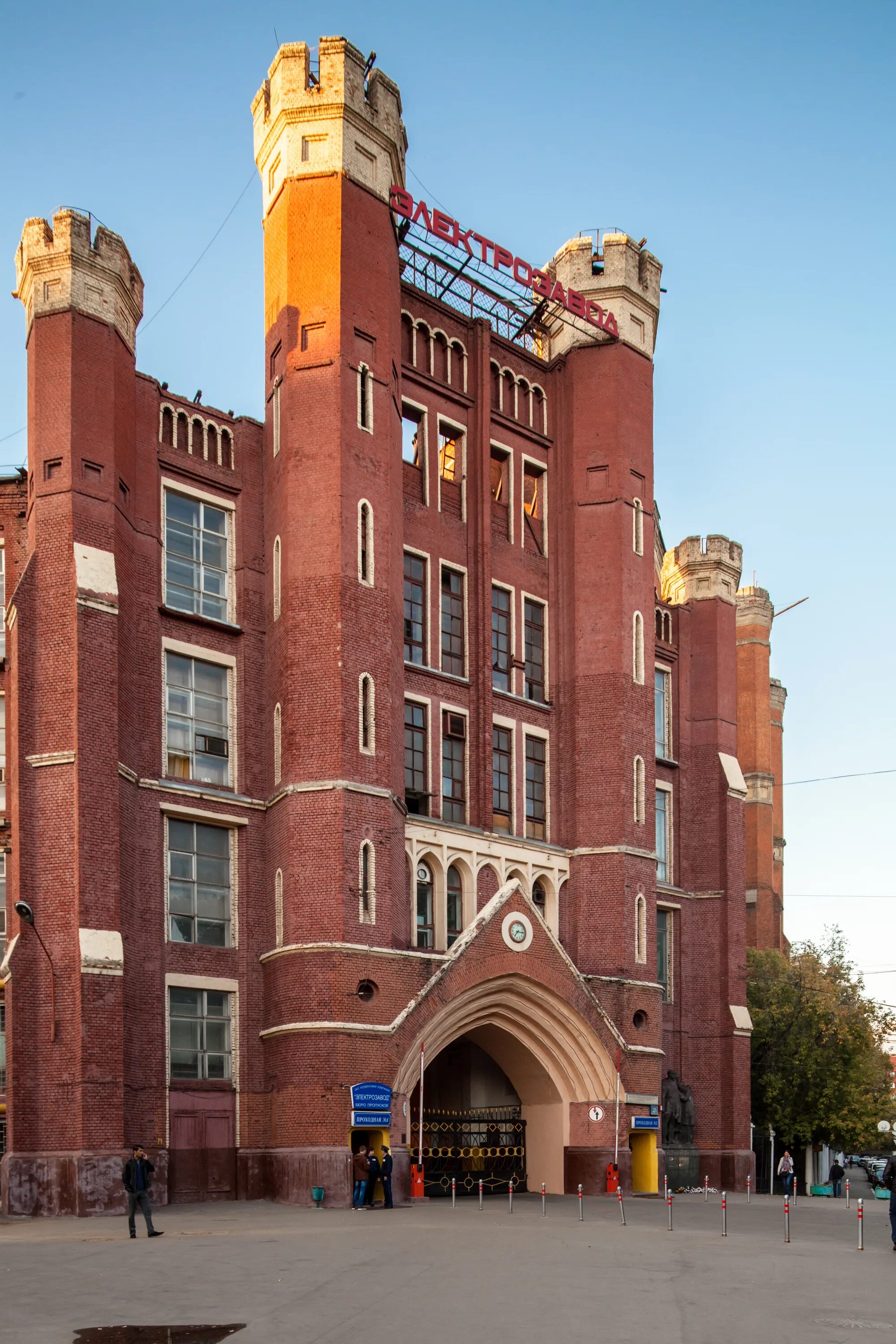 Электрозаводская завод электроламповый. Электрозавод москва электрозаводская. Московский электрозавод. Электрозавод москва электрозаводская. Московский электрозавод.