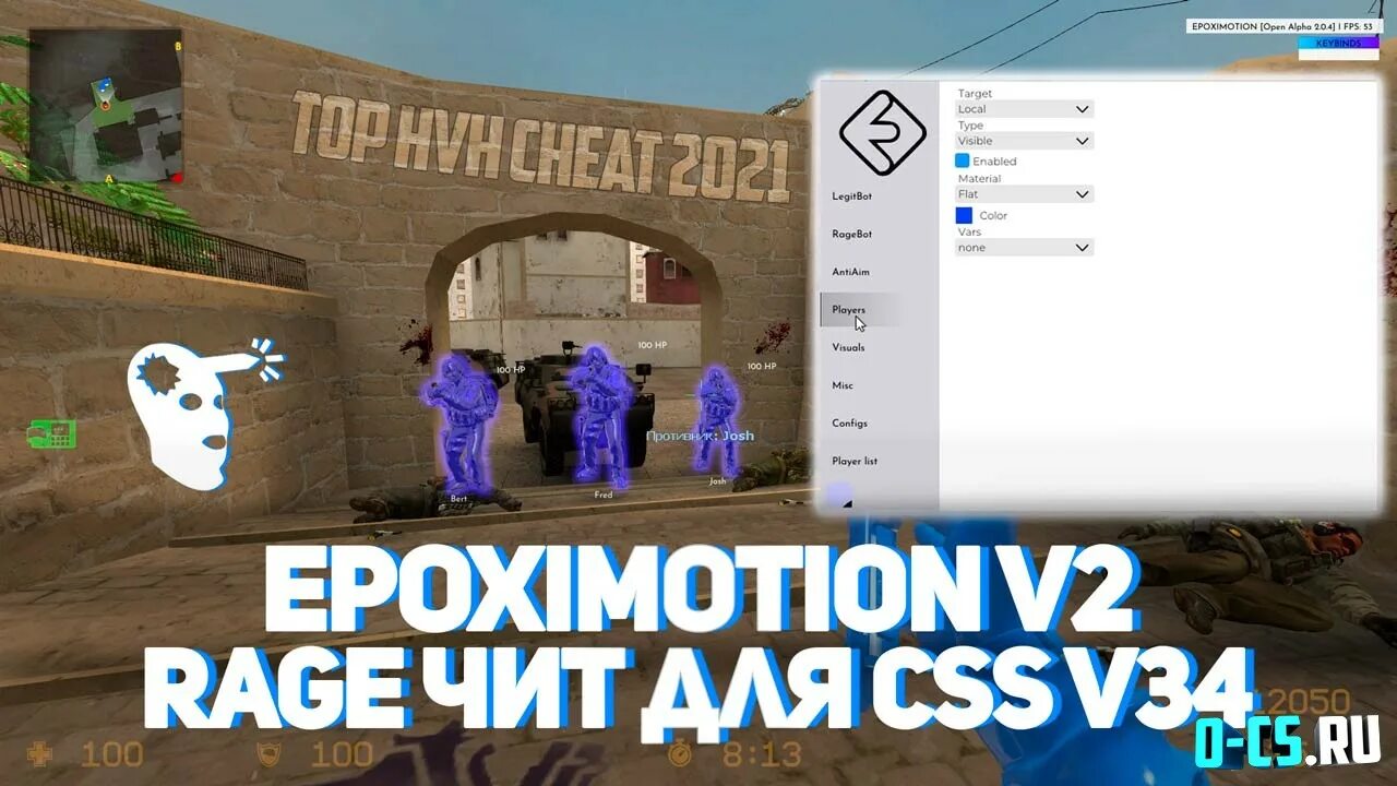 Hvh css v34. Хвх сервера ксс в34. epoximotion v2. сервера ксс в 34 hvh. epoximotion css.