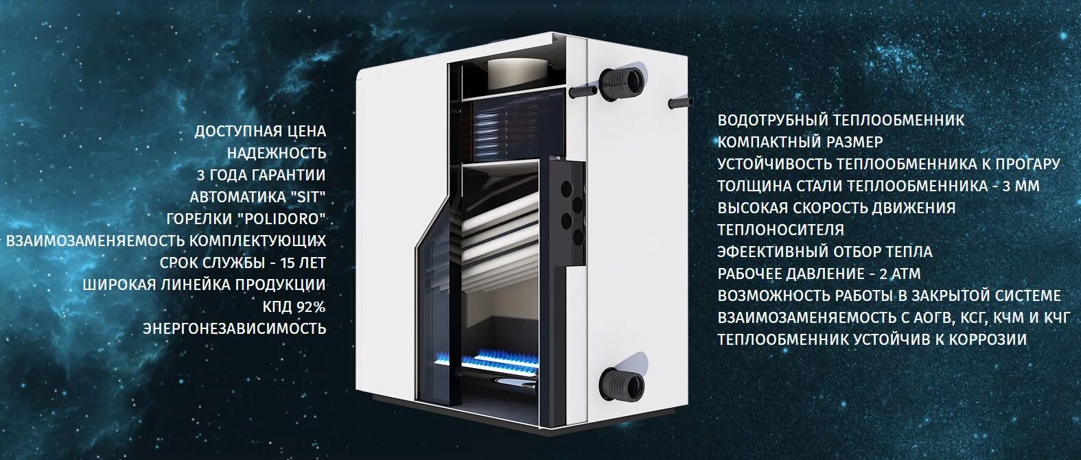 Настенный газовый котел нева. Магазин отопления и водоснабжения в стерлитамаке. Напольный газовый котел конорд дон эко кс-г 12s. Магазин газовых котлов стерлитамак. Котлы стерлитамак.