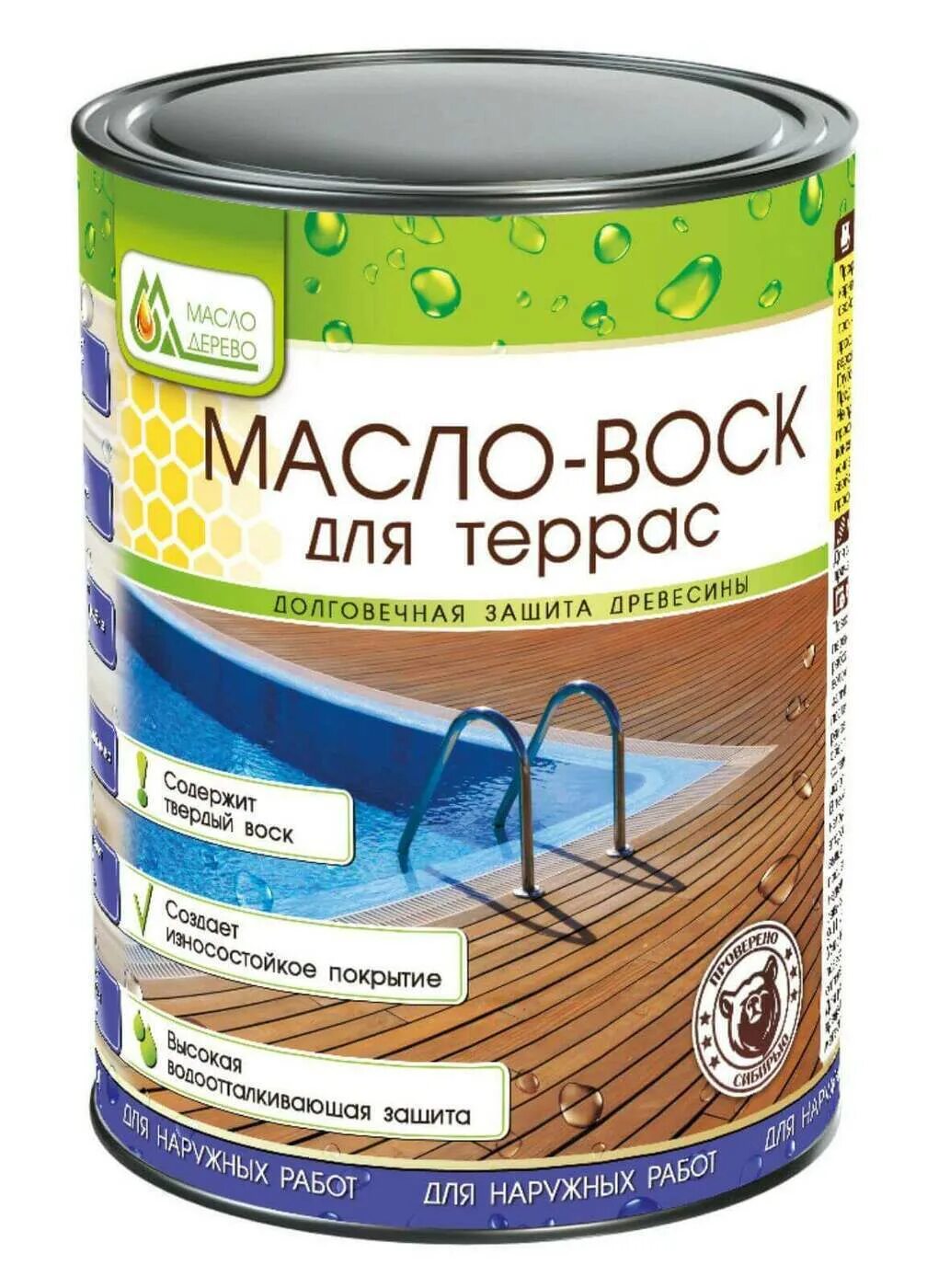 Масло для дерева. Масло терраса «про». Масло воск для террас. Масловоск для дерева. Масло для дерева в москве