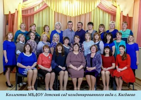 Список воспитателей