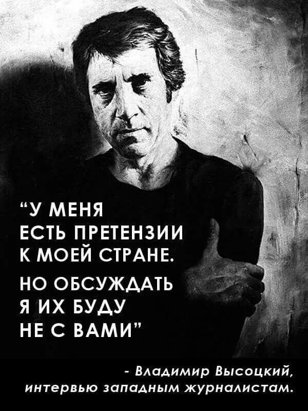 Обсуди бывшую