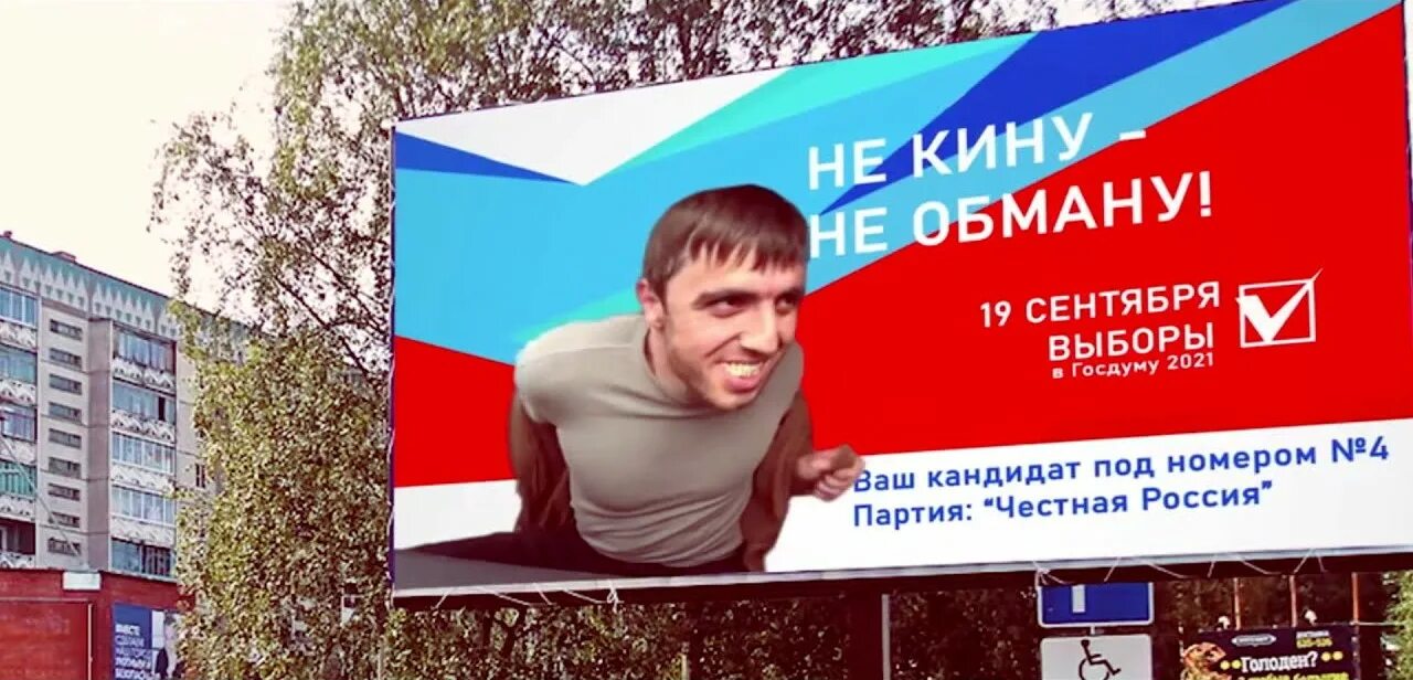 Кидай выберем