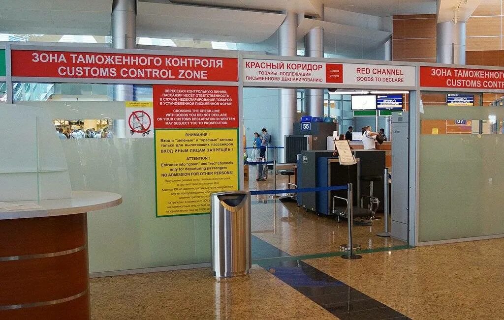 Таможенный контроль шереметьево. Зона таможенного контроля в аэропорту шереметьево. красный коридор зоны таможенного контроля. таможенный контроль в аэропорту шереметьево. красный коридор в аэропорту шереметьево.