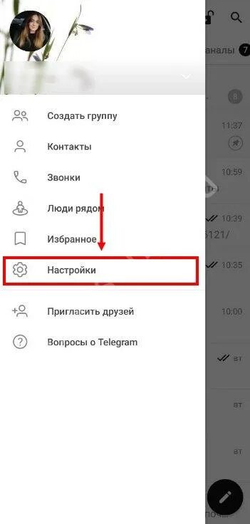 Как скопировать ссылку на сообщение в телеграмме. Скопировать ссылку своего телеграмма. скопировать ссылку на телеграмм. как скапировать смылку в теграми. как скопировать ссылку на свой телеграмм.